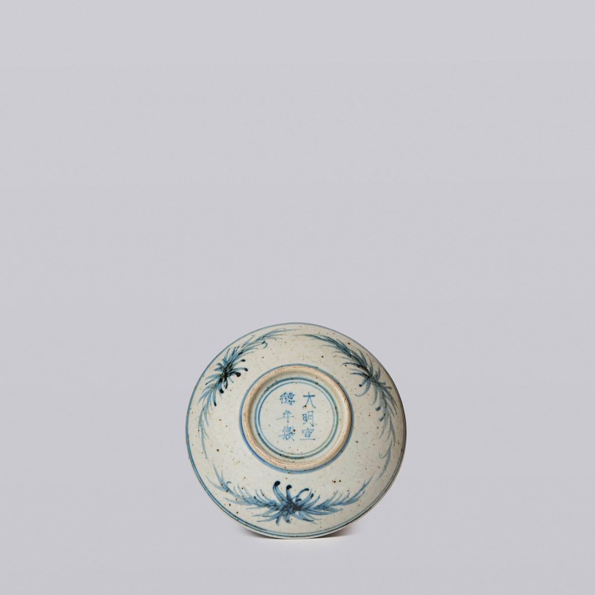 Small porcelain dish bottom with blue characters and leaf border
